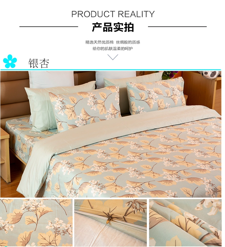 Chăn bông dài chủ yếu bằng vải bông đơn bao gồm 150 * 200 * 230 in bìa chăn - Quilt Covers