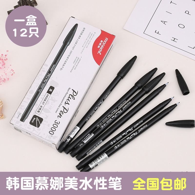 monami Korean version of Murna beauty fiber pen Color mousse US-China sex pen Ink Pen Black-Taobao