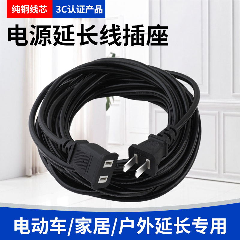 Electric vehicle charging extension cable socket two-pin plug multi-functional outdoor waterproof plug-in single-jack plug board