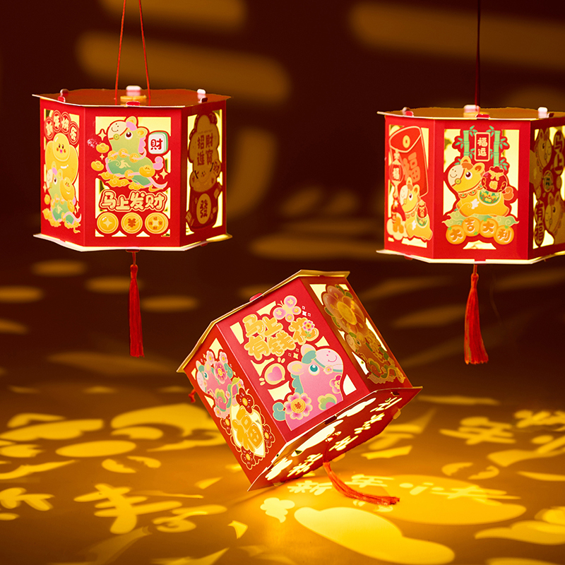 New Year's Day, New Year, Spring Festival, Year of the Horse, Paper Projection Carousel Lantern, Handmade DIY Lantern, Children's Materials, Kindergarten Lantern