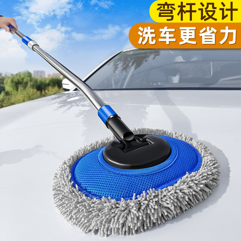 Car wash mop without injury Car special deaper soft hair unhurt lacquered telescopic brush bent lever wiping mop mop dust removal
