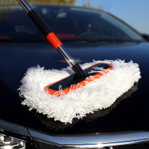 Car wash brush long handle telescopic dust Duster car wiper mop brush artifact long rod cleaning tools supplies