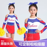 La La Team Service Service Детские танцевальные спортивные спортивные встречи