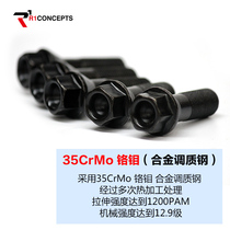 Suitable for BMW 3 Series Tire Screws 5 Series 7 Series X4X5X6M Series 12 9 Stage Bolt Modification Tire Screw