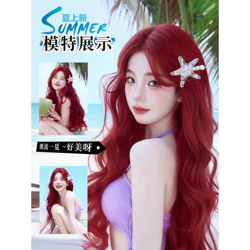 Full Head Wig for Women, Long Curly Hair, Mermaid Princess Style, Realistic Human Hair, Airy and Lightweight, Middle Parting, Wavy Wig Full Head Wig for Women, Long Curly Hair, Mermaid Princess Style, Realistic Human Hair, Airy and Lightweight, Middle Parting, Wavy Wig