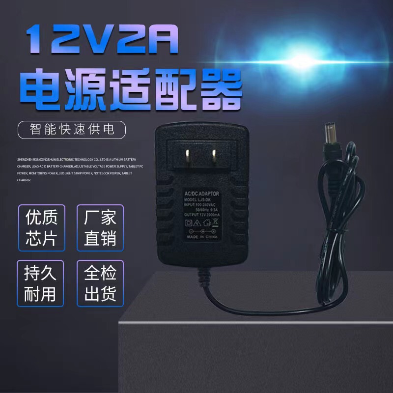 Air Pump Power Adapter 12V2A Us Standard Oxygen Meter Small Air Pump Plug Charger Air Pump Power Adapter 12V2A Us Standard Oxygen Meter Small Air Pump Plug Charger