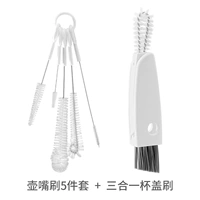 Ершик для бутылочки, комплект, крышка для стакана, 5 шт