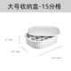 Большие носки, коробка для хранения