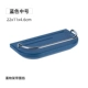 [中号置物架-带围挡（蓝色）]
