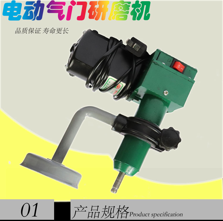 Car Locomotive Electric Valve Grinding Machine Engine Valves Repair Internal Combustion Engine Valves Grinding special