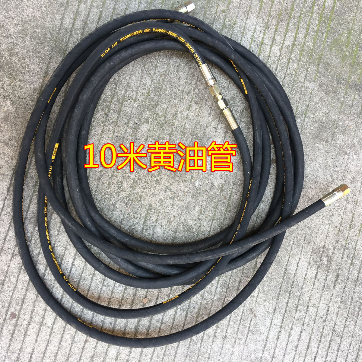 Butter machine 4 meter 5 meter 6 meter 7 meter 8 meter 9 meter 10 meter double layer butter pipe high pressure pipe