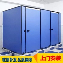 Public health partition wall PVC anti-fold special baffle installation school toilet partition door site temporary partition