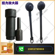 Anchor rod rig torsion amplifier torsion amplifier ZNQ-5 type ZNQ-10 type ZNQ-30 type