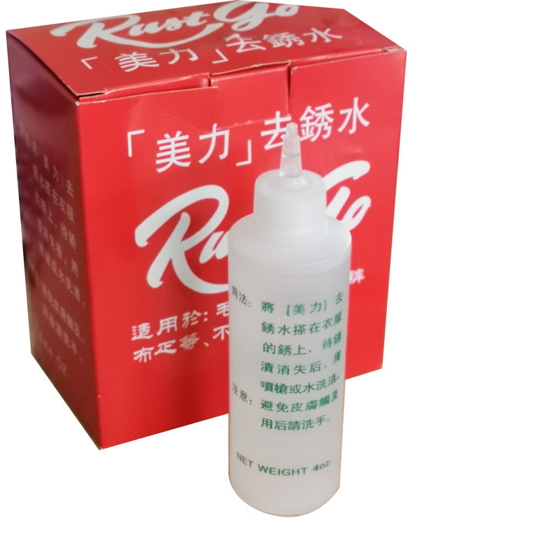 Authenticity Guaranteed Meili Rust Remover, Embroidery Water, Rust Remover, Rust Remover, Clothing Rust Remover, Rust Remover