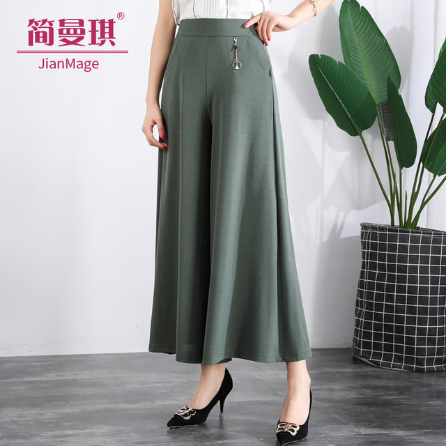 Summer culottes for middle-aged and elderly mothers, wide-leg trousers, summer loose trousers for middle-aged women, thin high-waisted nine-point culottes