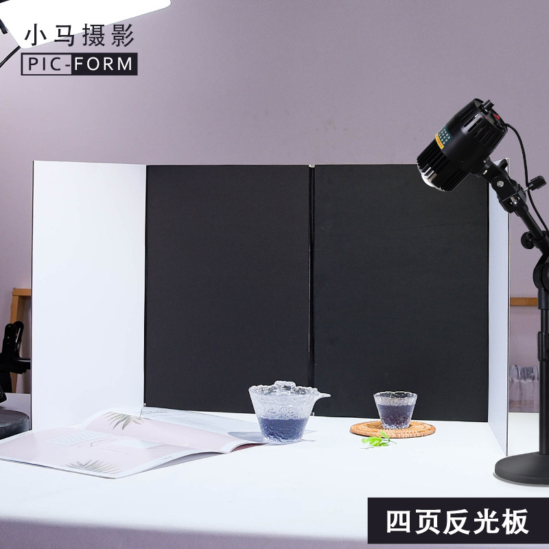Tea set photography table photo reflector portable folding shading small studio black and white background soft light fill light board