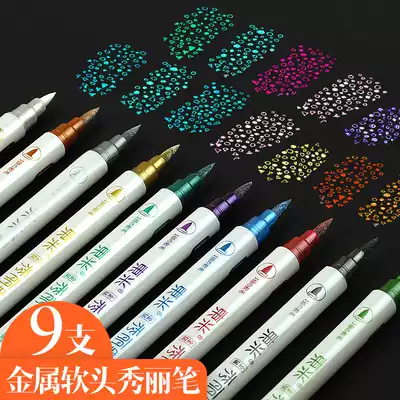 Dongmi double-headed color beauty pen Metal soft head pen brush hook pen Hand account Gold silver brush head soft pen Photo album DIY black cardboard special pen English art calligraphy copybook pen