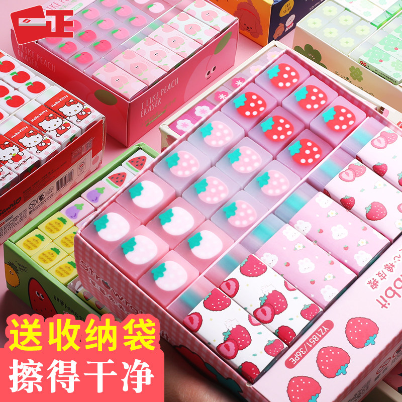 Sandwich cherry eraser for primary school students without leaving marks Cute cartoon creative children's pencil jelly fruit like skin rub clean non-toxic girl heart less crumbless stationery June 1 Children's Day