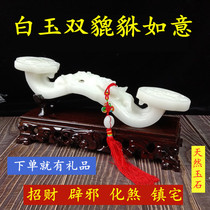 Natural White Jade Ruyi ornaments Natural Jade Ruyi living room office decoration evil housewarming gift box