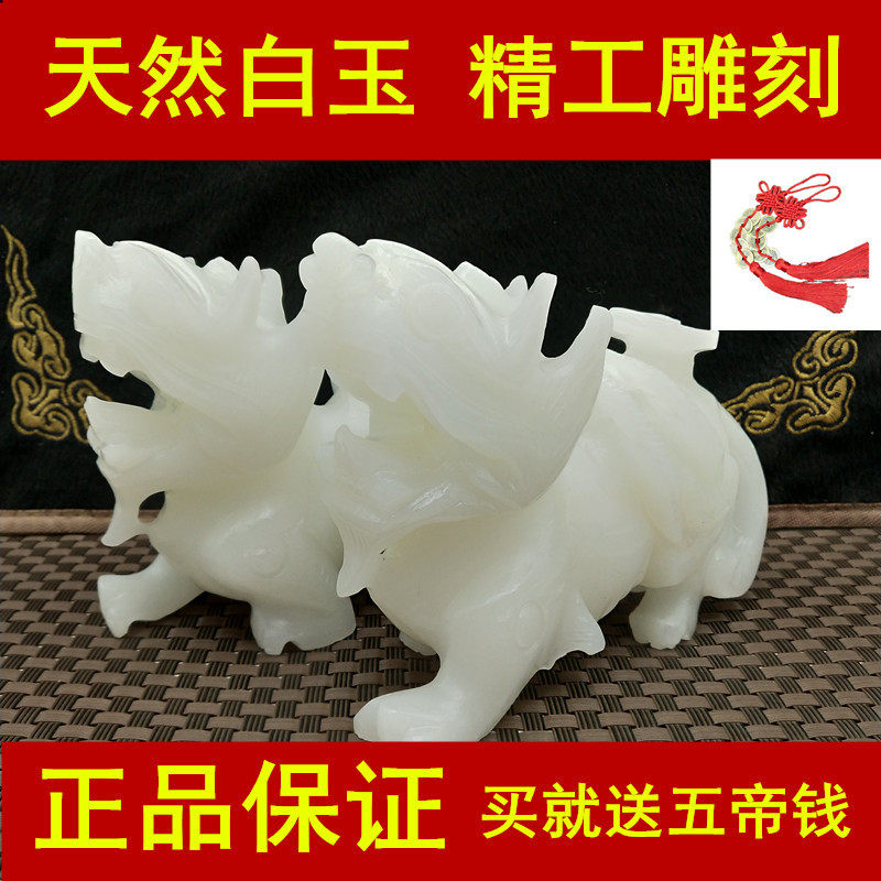 Afghanistan White Yu Yu Yu A pair of Fengshui decoration office maskwork decoration process gifts and decoration gifts of the opening ceremony