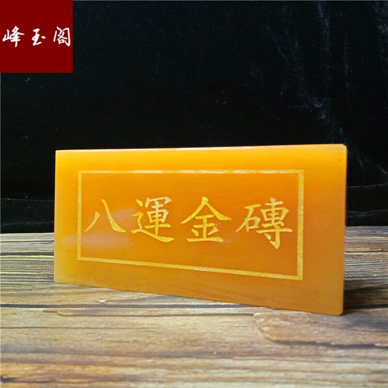 Natural Yellow Jade BRICS Pendulum Pieces Living Room Bou Gu Rack Hyun Guan Office Decoration Furnishing Qiao relocating for opening