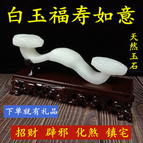 Natural Afghan White Jade Ruyi jade decoration Jade jade decoration office porch living room