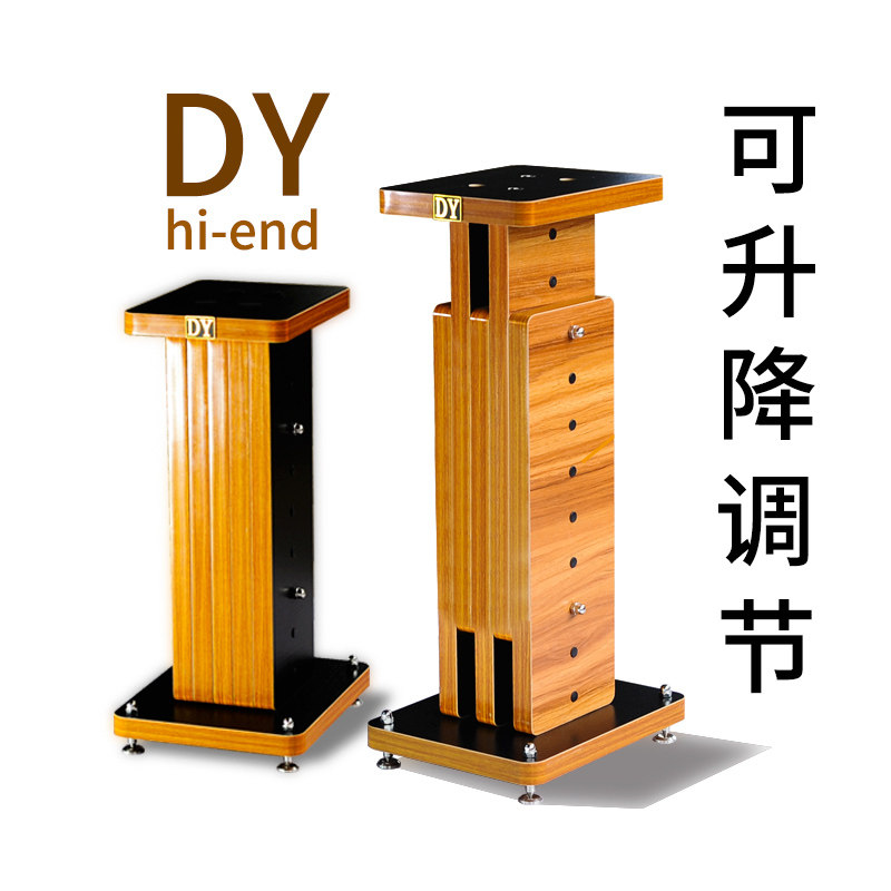 Dingheyuan speaker tripod audio shock absorber floor surround stand monitor bookshelf box rack retractable adjustment