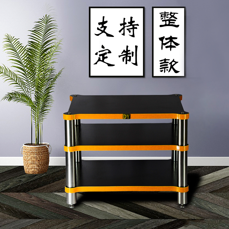 Dingyuan hifi solid wood amplifier rack speaker bracket audio equipment rack cabinet tripod shock-absorbing nails printer rack