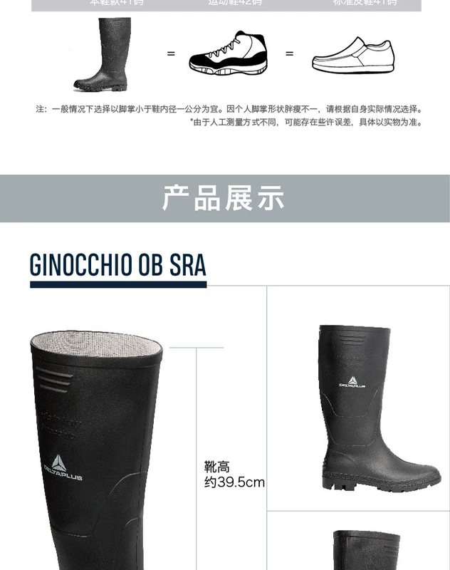 Giày đi mưa Delta công trường dành cho nam giới trưởng thành Giày đi mưa cao cấp chống thấm nước, chống trơn trượt, chống va chạm, ủng nước chống mài mòn, giày nước nữ ủng cao