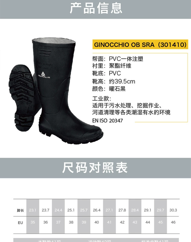 Giày đi mưa Delta công trường dành cho nam giới trưởng thành Giày đi mưa cao cấp chống thấm nước, chống trơn trượt, chống va chạm, ủng nước chống mài mòn, giày nước nữ ủng cao