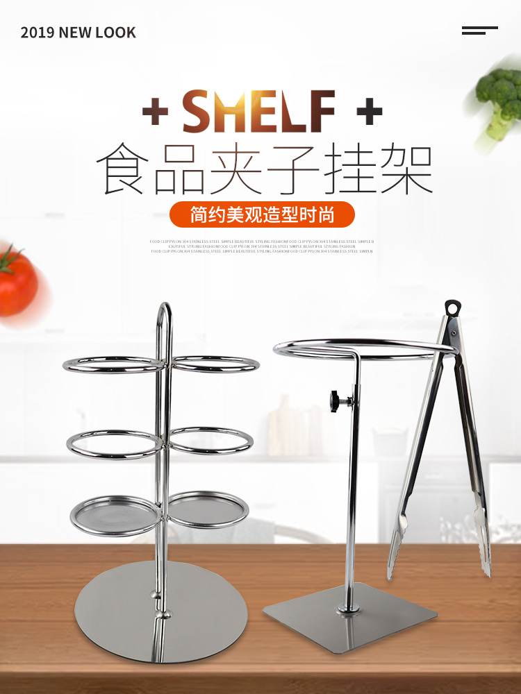 Supermarket food clip bracket fresh meat clip hanger Double-headed stainless steel baked cooked bread cold dish hanging clip shelf