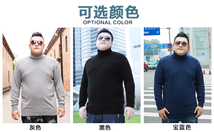 Cộng với phân bón XL chất béo cao, áo len cao cổ màu đen cộng với nhung dày thương hiệu áo len đáy nam chất béo thời trang nam