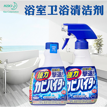 Japan Import Flowers King Bathroom Foam Cleanser Remover for Mildew Decontamination Spray Foam Type 400ml Ontology Replacement