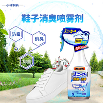 Small Forest Pharmaceuticals Sneakers Deodorant Sneakers Sneakers Shoes Deodorants Shoes Cabinet Shoes Deodorize to foot odor Smell Spray 250g