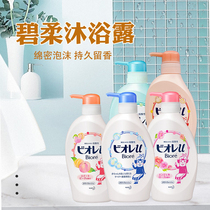 Japan KAO Flower Wang Biore Bio nourishing body lotion Bath Dew Milk Rose Cilanto Water Honey Peach Lemon 480ml
