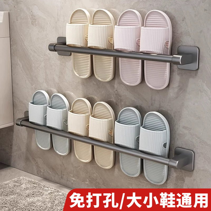 Bathroom Slipper Rack, No-Drill Wall-Mounted Shoe Storage Organizer, Toilet Wall-Mounted Drainage Rack