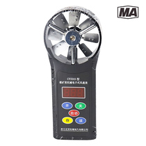 Zhengan explosion-proof CFJD25 mechanical electronic anemometer for coal mines micro speed medium and high speed anemometer with certificate