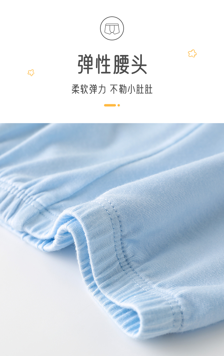 Schiesser 德国 舒雅 男女童莫代尔平角三角内裤 3条 图6