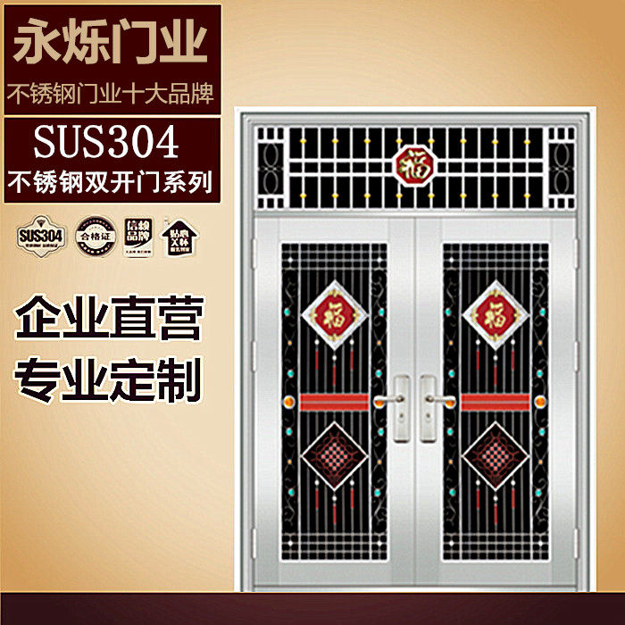Stainless steel door stainless steel door 304 stainless steel door security door security door entry door stainless steel door balcony door