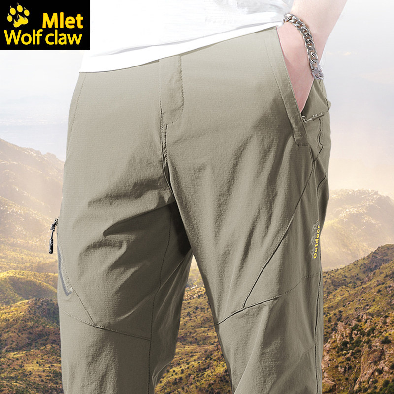 Find Lotte Wolf Claw Speed Dry Pants Gats Overweight overweight Summer ultra-thin Quick Dry pants High waist deep gear Breathable Waterproof-Taobao