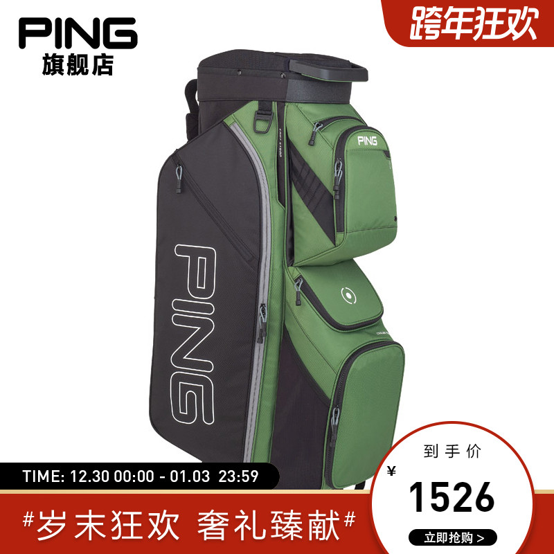 PING golf bag 21 new men and women sports portable car standard vertical golf ball bag