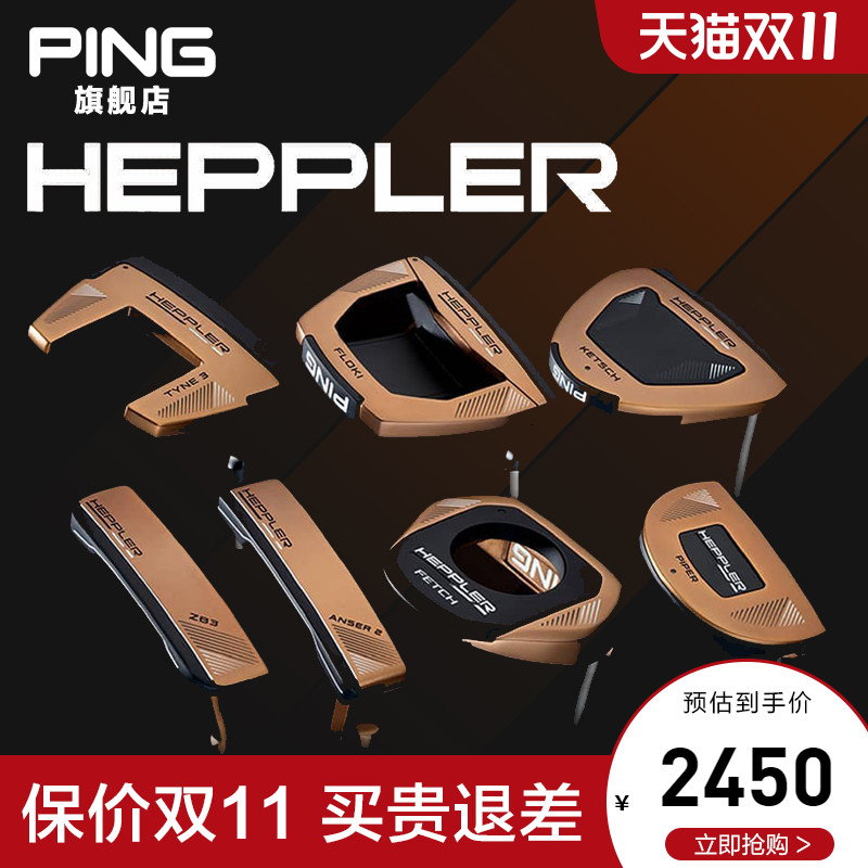 PING golf professional clubs New HEPPLER Series 34 inch knife back Mallet type push rod