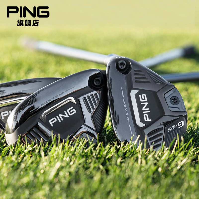PING golf club men's new G425 high fault tolerance long moment professional single small chicken leg mixed iron and wood club - Taobao