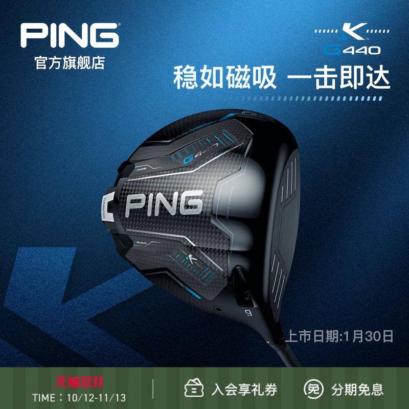 Ping 2026 New Golf Club G440 K Driver Golf Driver with Fast and High Forgiveness Ping 2026 New Golf Club G440 K Driver Golf Driver with Fast and High Forgiveness