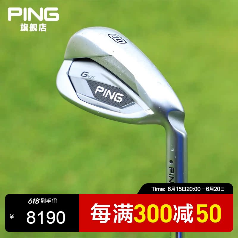 PING golf club new G425 men's iron rod group golf carbon light steel high fault tolerant 6 clothes