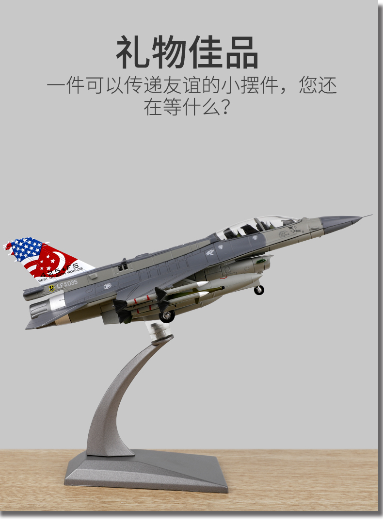 1:72 Máy bay mô hình hợp kim F16-D của Mỹ mô hình mô phỏng quân sự F16 - Mô hình máy bay / Xe & mô hình tàu / Người lính mô hình / Drone máy bay điều khiển từ xa có camera