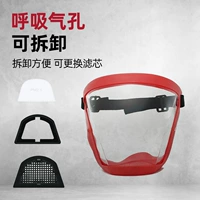 Обновить белую пленку Red Frame