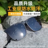 Солнцезащитные очки для близорукости, мужские солнцезащитные очки на клипсе для вождения и рыбалки, сверхлегкие очки ночного видения, поляризационные очки GM, женские солнцезащитные очки на клипсе