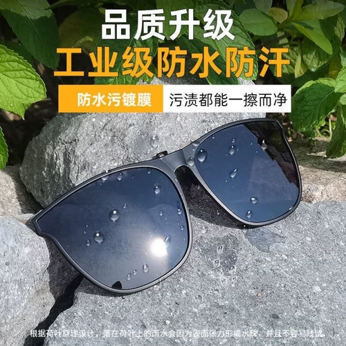 Солнцезащитные очки для близорукости, мужские солнцезащитные очки на клипсе для вождения и рыбалки, сверхлегкие очки ночного видения, поляризационные очки GM, женские солнцезащитные очки на клипсе
