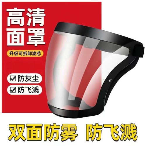 Барьерная защитная маска высокой четкости, противотуманная, пылезащитная, брызгозащищенная, ветрозащитная и пескозащитная, сварочная маска для защиты труда, защитные очки
